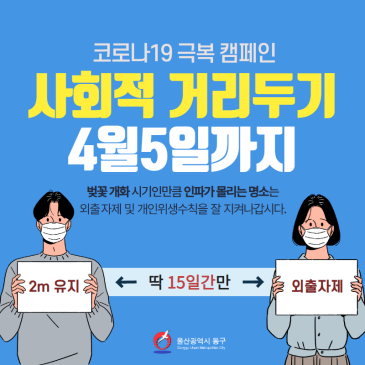 산림녹지분야 채용안내 이미지