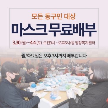 산림녹지분야 채용안내 이미지