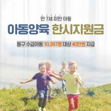 산림녹지분야 채용안내 이미지