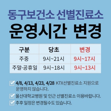 산림녹지분야 채용안내 이미지