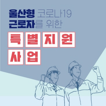 산림녹지분야 채용안내 이미지