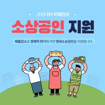 산림녹지분야 채용안내 이미지