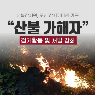 동구보건소 선별진료소 운영시간 변경 이미지