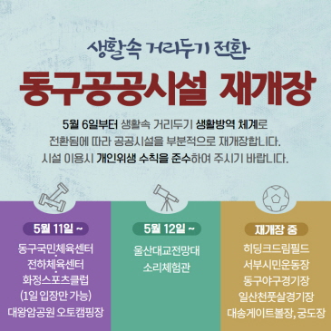 지역공동체 일자리채용 이미지
