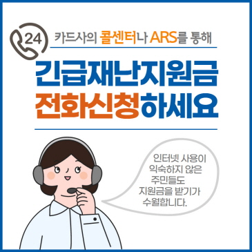 찾아가는 시민신문고 이미지