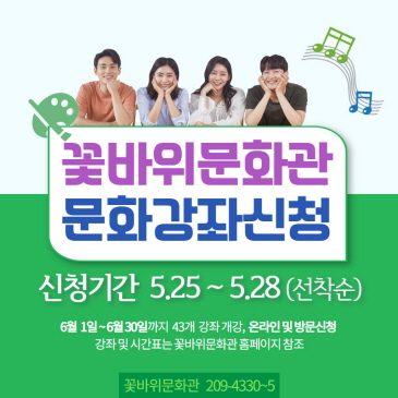 찾아가는 시민신문고 이미지