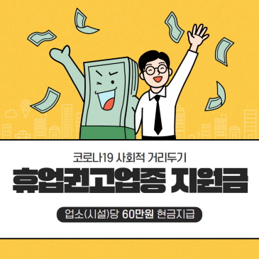 찾아가는 시민신문고 이미지