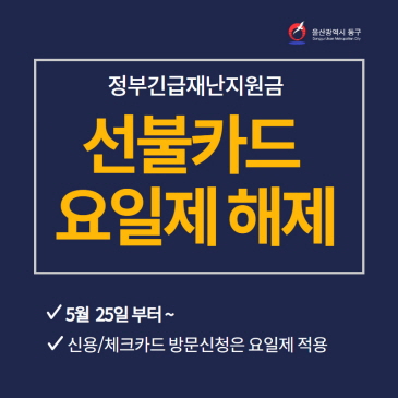 찾아가는 시민신문고 이미지