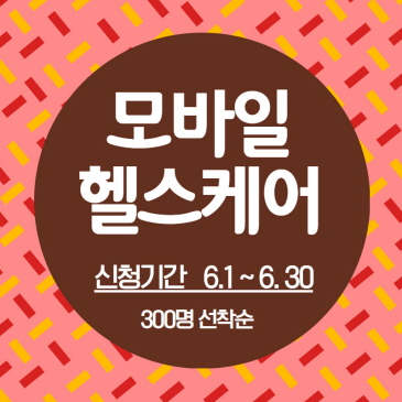 찾아가는 시민신문고 이미지