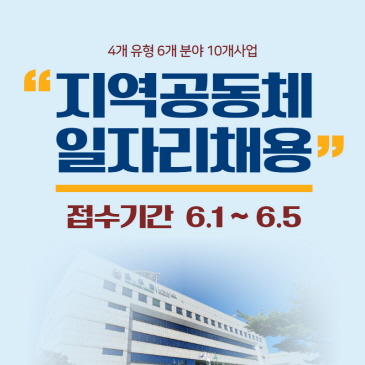 찾아가는 시민신문고 이미지