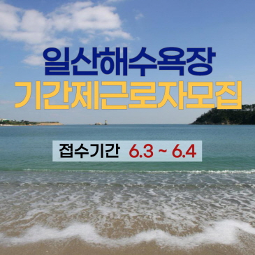 찾아가는 시민신문고 이미지