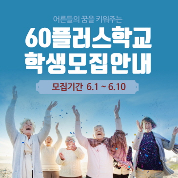 찾아가는 시민신문고 이미지