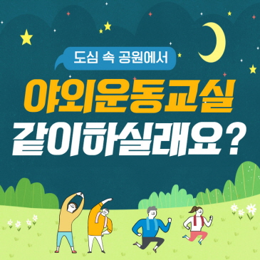 찾아가는 시민신문고 이미지
