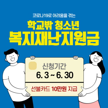 찾아가는 시민신문고 이미지
