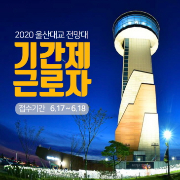 찾아가는 시민신문고 이미지