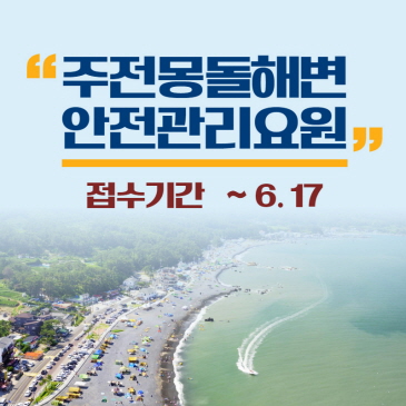 가볼만한 동구 야간여행 이미지