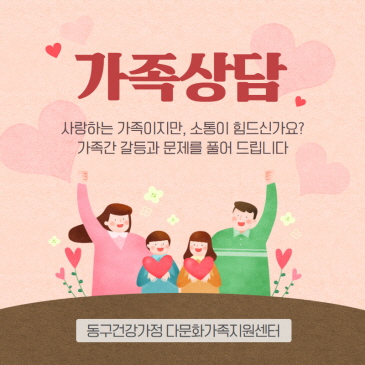 가볼만한 동구 야간여행 이미지