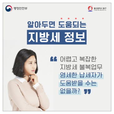 가볼만한 동구 야간여행 이미지