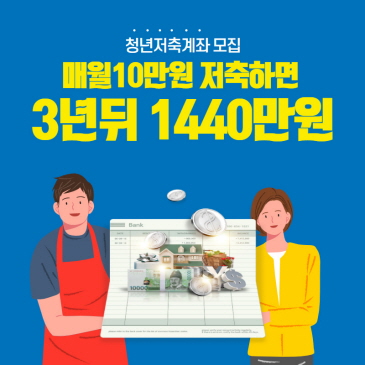 가볼만한 동구 야간여행 이미지
