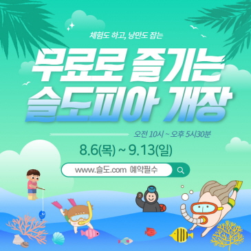 가볼만한 동구 야간여행 이미지