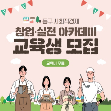 작은도서관 주말 사서도우미 채용 이미지