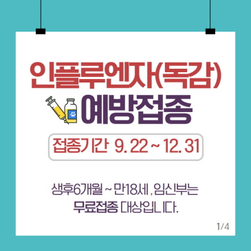 작은도서관 주말 사서도우미 채용 이미지