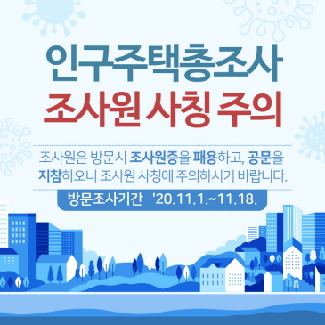 작은도서관 주말 사서도우미 채용 이미지