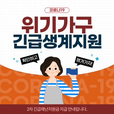 작은도서관 주말 사서도우미 채용 이미지