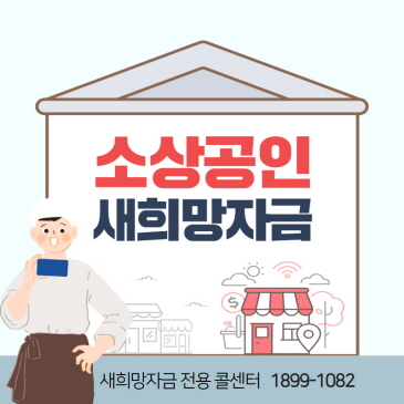 작은도서관 주말 사서도우미 채용 이미지