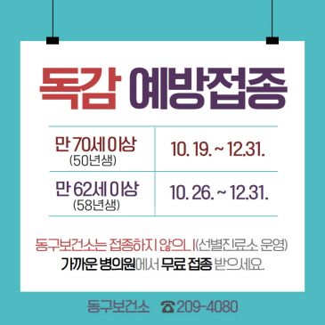 작은도서관 주말 사서도우미 채용 이미지
