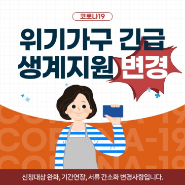 작은도서관 주말 사서도우미 채용 이미지