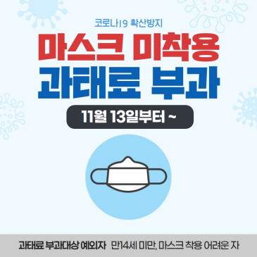 작은도서관 주말 사서도우미 채용 이미지
