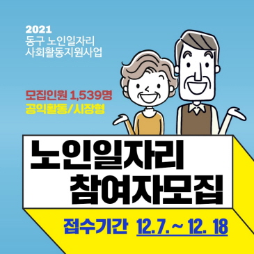 건축사 무료상담 이미지