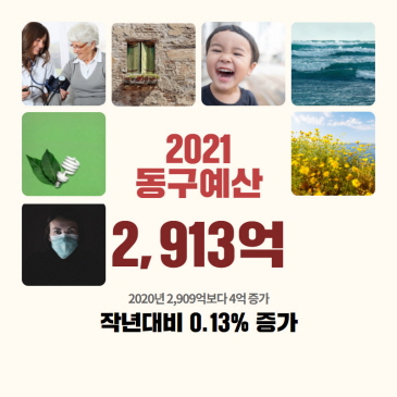건축사 무료상담 이미지