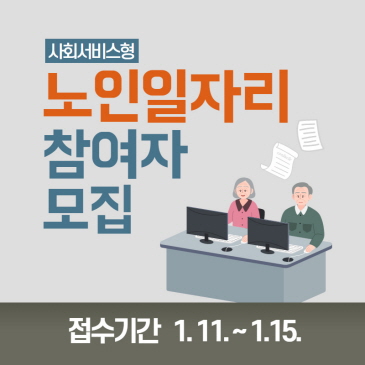 건축사 무료상담 이미지