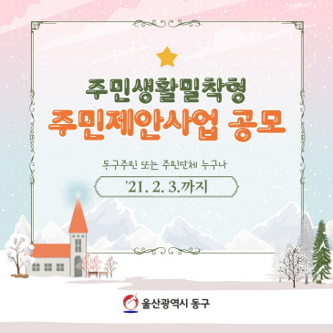 건축사 무료상담 이미지