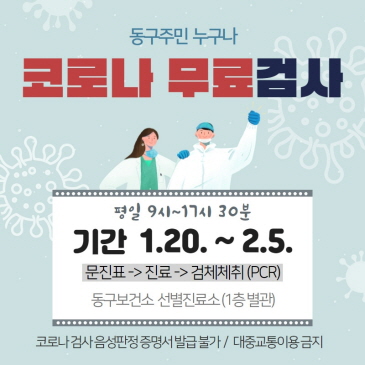 건축사 무료상담 이미지