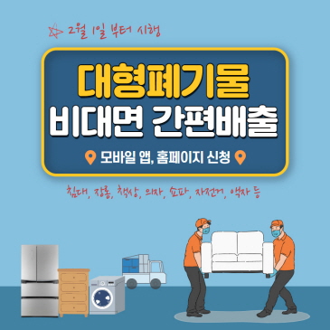 건축사 무료상담 이미지
