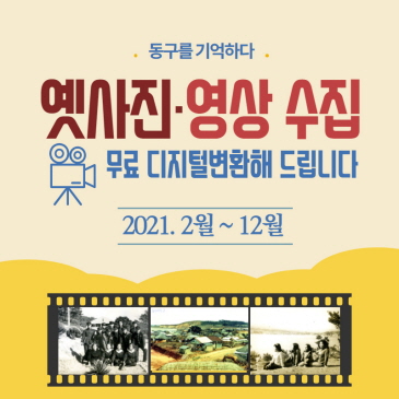 건축사 무료상담 이미지