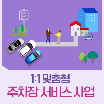 75세 이상 어르신 백신예방접종 이미지