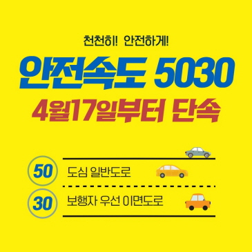 75세 이상 어르신 백신예방접종 이미지