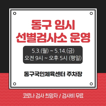 75세 이상 어르신 백신예방접종 이미지