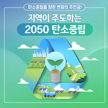 75세 이상 어르신 백신예방접종 이미지