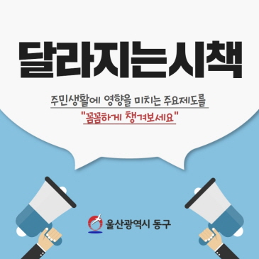 75세 이상 어르신 백신예방접종 이미지