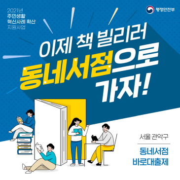 재활용품 분리배출 변경 이미지