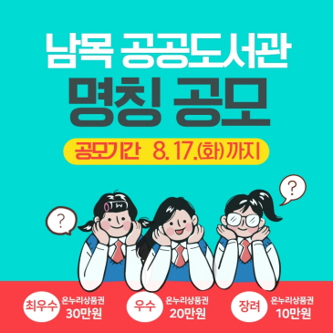 재활용품 분리배출 변경 이미지