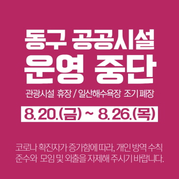 재활용품 분리배출 변경 이미지