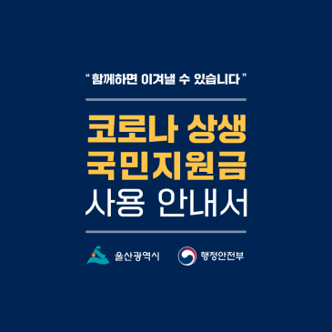 재활용품 분리배출 변경 이미지