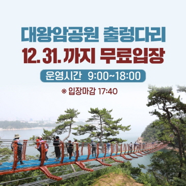 재활용품 분리배출 변경 이미지