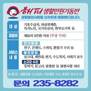 재활용품 분리배출 변경 이미지